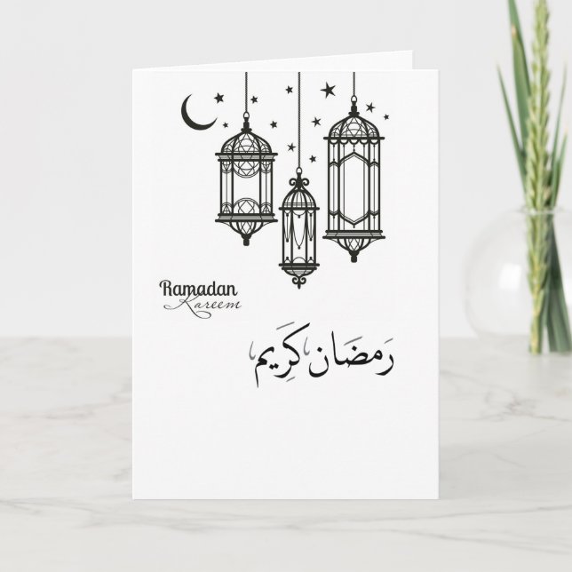 Cartão Placa Ramadan Kareem (12,7 cm x 17,8 cm) (Frente)