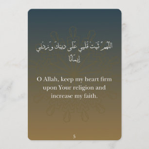 Cartão Plano - Cartões de Dua do Ramadan (30)