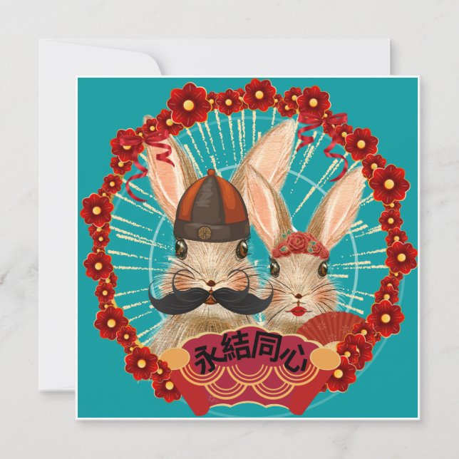 Cartão Plano de Casamento de Ano Novo Lunar em Can (Frente)