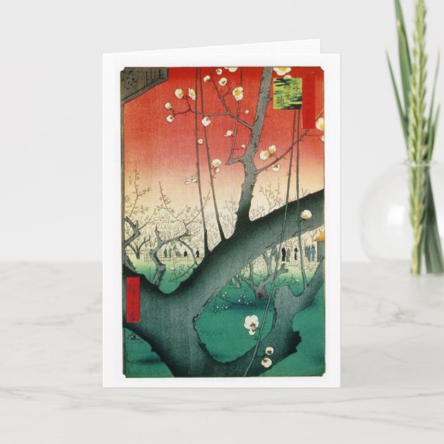 Cartão Plum Greeting or Note Card (Frente)