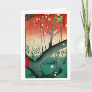 Cartão Plum Greeting or Note Card