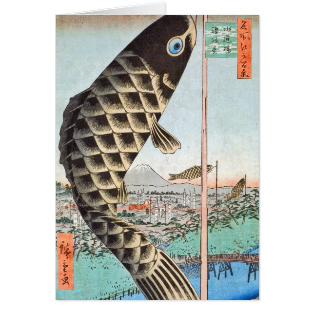 Cartão Ponte HIroshige Kite Suido (Frente)