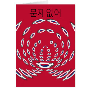 Cartão Pontos de Bolinhas da Bandeira Sul-Coreana: Um Toq