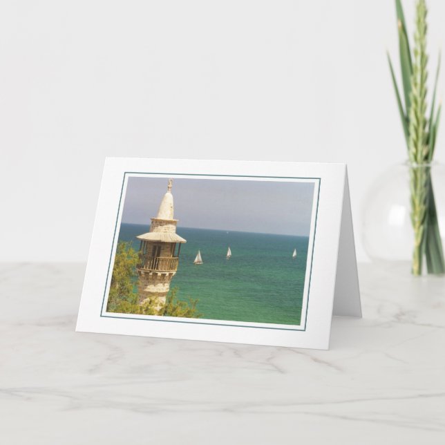 Cartão Porto de Jaffa, Israel (Frente)