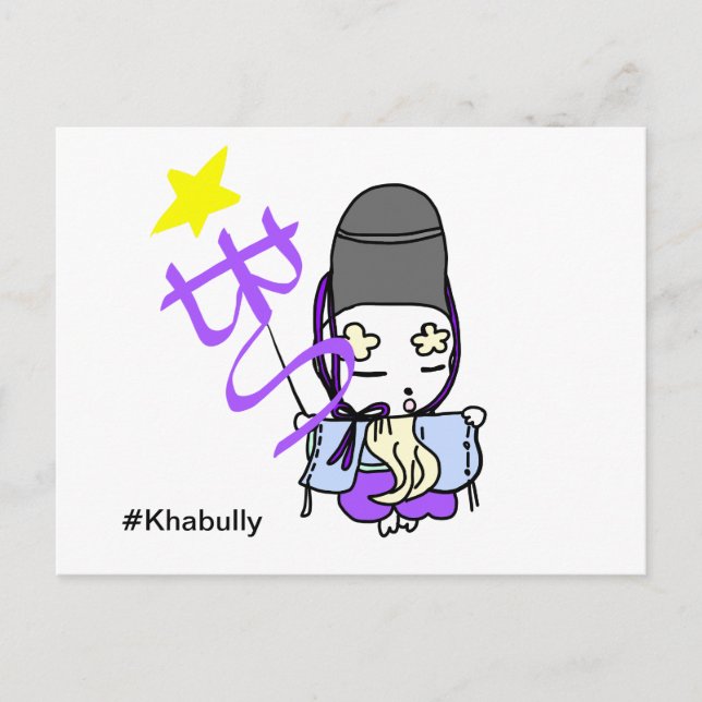 Cartão postal (Frente)