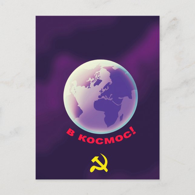 Cartão Postal в к с м о с! Arte espacial soviética. (Frente)