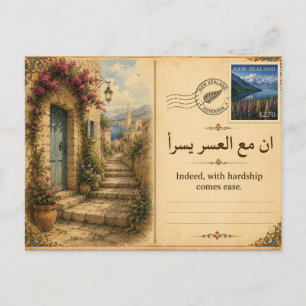 Cartão Postal ان مع العسر يسرا Provérbio Árabe e seu Inglês