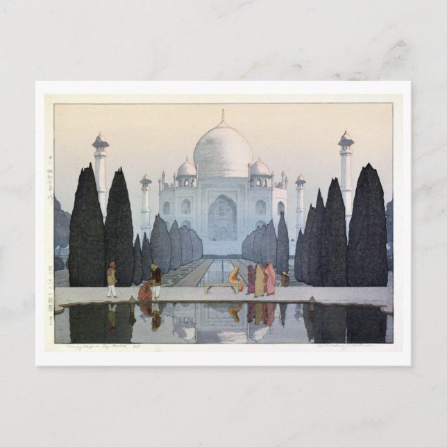 Cartão Postal タ ジ マ ハ ル, Taj Mahal, Hiroshi Yoshida, Woodcut (Frente)
