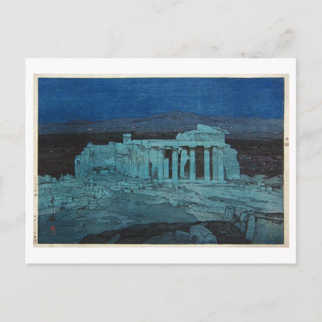 Cartão Postal パ ル ノ ン 神 殿, Parthenon, Hiroshi Yoshida, Woodcut (Frente)