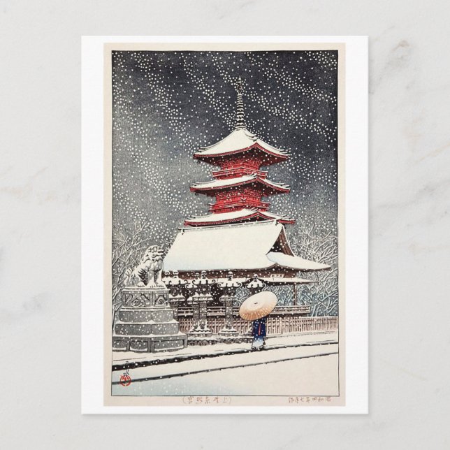 Cartão Postal 上 野 東 宮, Ueno Tōshō-gu, Hasui Kawase, Woodcut (Frente)