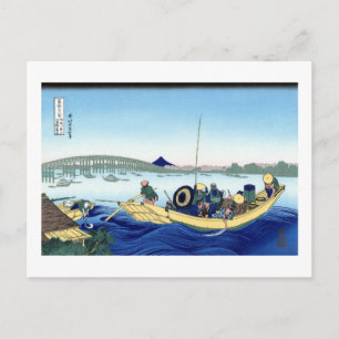 CARTÃO POSTAL 両 国 橋 陽 見, 北 夕