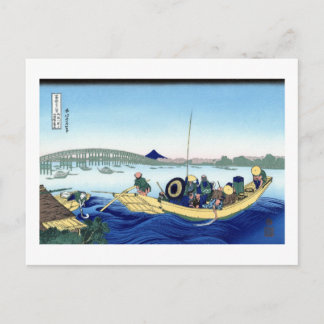 CARTÃO POSTAL 両 国 橋 陽 見, 北 夕