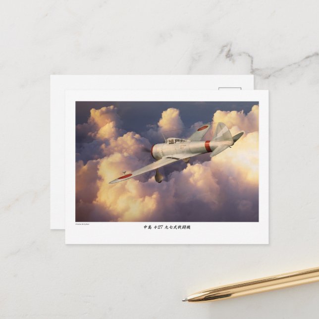 Cartão Postal 九七式戦闘機Ki-27 (Frente/Verso In Situ)
