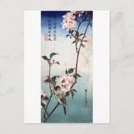 Cartão Postal 八 重 桜 鳥, 広 重 Cherry Blossom & Bird, Hiroshige, Uki