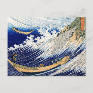 Cartão Postal 北 斎 Hokusai Ocean Ondas Japonês De Belas Artes