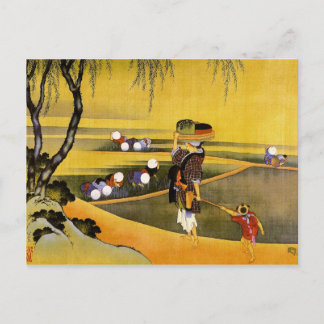 Cartão Postal 北 斎 Rice Fields Hokusai Fine Art