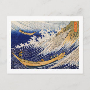 Cartão Postal 千 絵 海 ・ 総 州 銚 子 北 斎 の, Ocean Waves, Hokusai