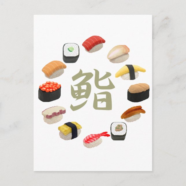 Cartão Postal 回転寿司 do kanji do sushi e do Susi (Frente)