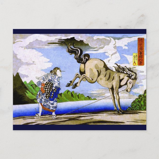 Cartão Postal 國 芳 Mulher e Cavalo Kuniyoshi Fine Art (Frente)