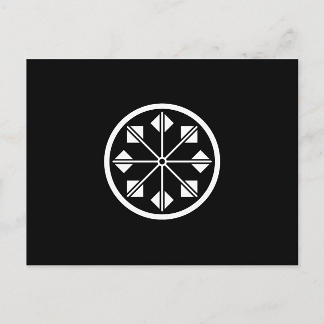 CARTÃO POSTAL 塩 名 田 風 車 (Frente)