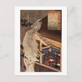 Cartão Postal 妖怪, zombi japonês do 国芳, Kuniyoshi, Ukiyo-e