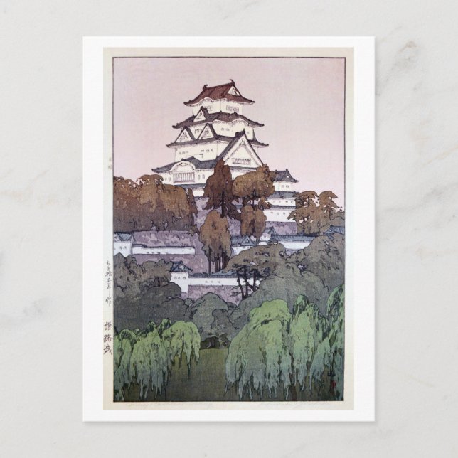 Cartão Postal 姫 路 城, castelo de Himeji, Hiroshi Yoshida, Woodcut (Frente)