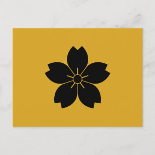 CARTÃO POSTAL 山 桜