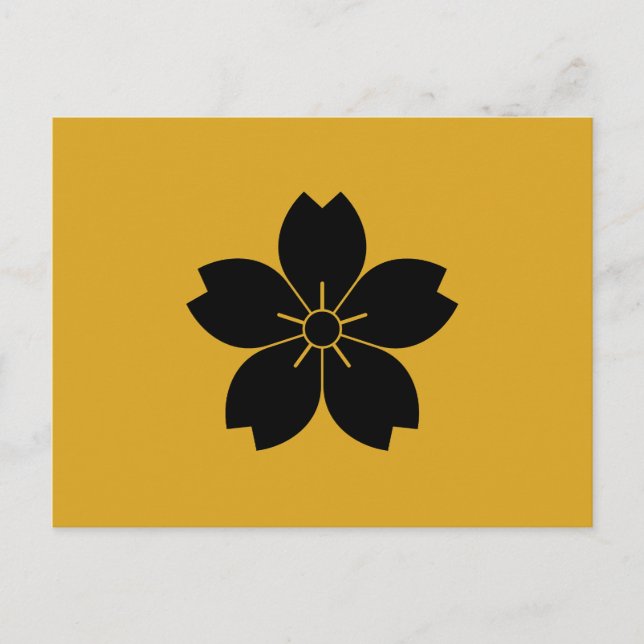 CARTÃO POSTAL 山 桜 (Frente)