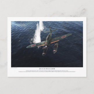 Cartão Postal 愛知 E13A 零式水上偵察機”Jake”