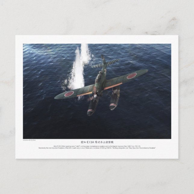 Cartão Postal 愛知 E13A 零式水上偵察機”Jake” (Frente)