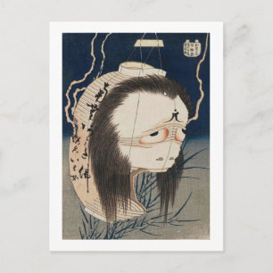 Cartão Postal 提 灯 の け 化, 北 Espírito dos Lanterna, H