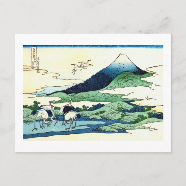 Cartão Postal 梅 沢, 北 斎 Ver o Monte Fuji de Umezawa, Hokusai, Uki (Frente)