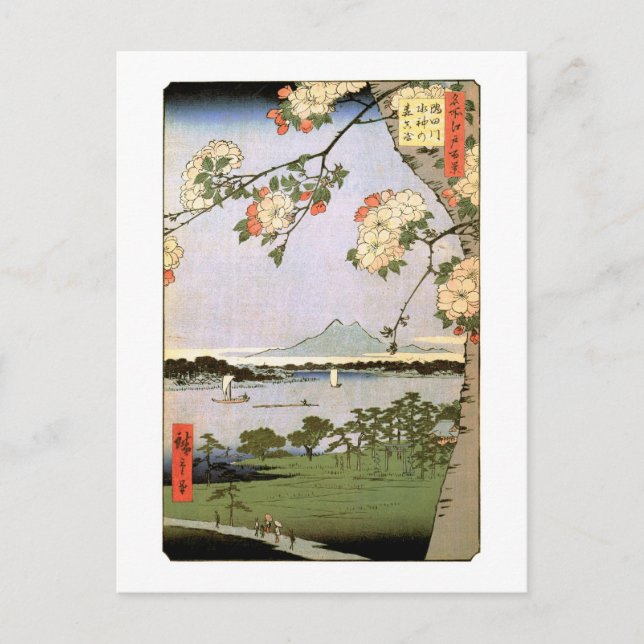 Cartão Postal 江 戸 桜, 広 重 Tcherry Blossoms de Edo, Hiroshige (Frente)