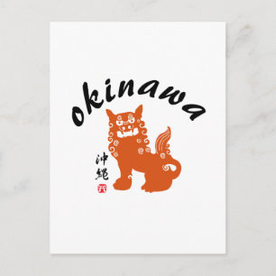 Cartão Postal 沖 縄, Okinawa Oriental Lion