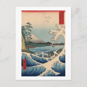 Cartão Postal 波 と 富 山, 広 士 Ondas 重 e Monte Fuji, Hiroshige