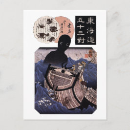 Cartão Postal 海 坊 主, 国 Monstro do Mar Japonês, Kuniyoshi, Ukiyo-