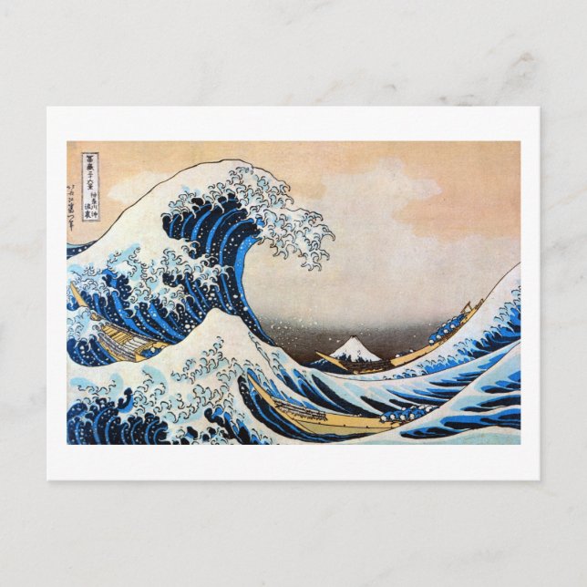 Cartão Postal 神奈川沖浪裏, grande onda do 北斎, Hokusai, Ukiyoe (Frente)