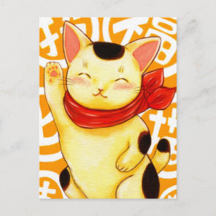 CARTÃO POSTAL 福 招 猫