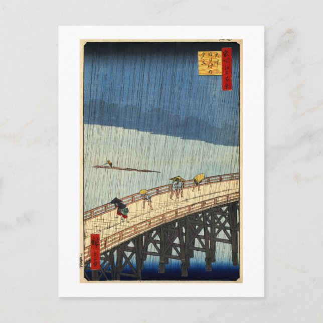 Cartão Postal 突 然 雨, 広 重 Chuva Súbita, Hiroshige (Frente)