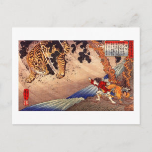 Cartão Postal 虎 と う 年, Rapaz luta contra Tiger, Kuniyosh