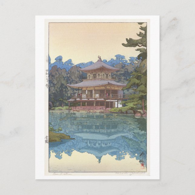 Cartão Postal 金 閣 寺, Kinkaku-ji, Hiroshi Yoshida, Woodcut (Frente)