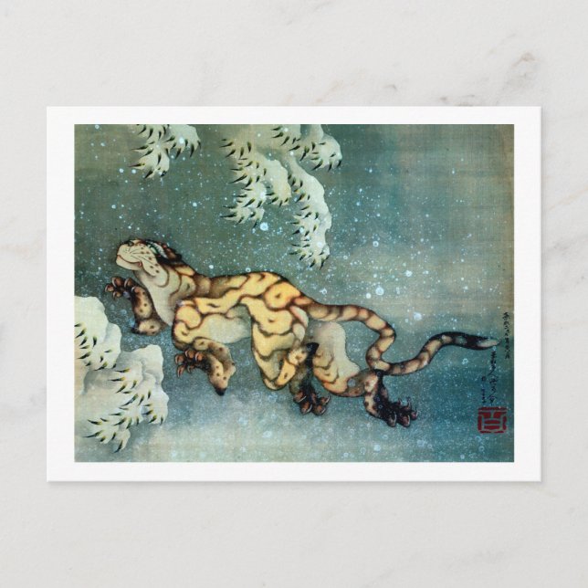 Cartão Postal 雪 中 図, 北 斎 Tigre na Neve, Hokusai (Frente)