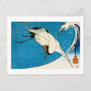 Cartão Postal 鶴 と 波, Crane & Wave, Hiroshige, Ukiyo-e