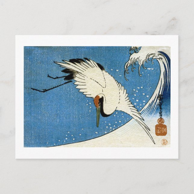 Cartão Postal 鶴 と 波, Crane & Wave, Hiroshige, Ukiyo-e (Frente)