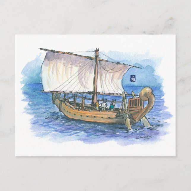 Cartão Postal (035) Mín. das embarcações de navegação no deserto (Frente)