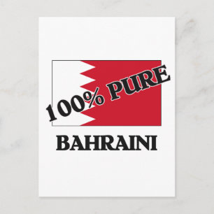 CARTÃO POSTAL 100% BAHRAINI