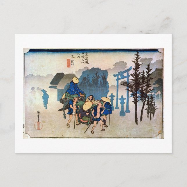 CARTÃO POSTAL 12. 三 島 宿, 広 重 (Frente)