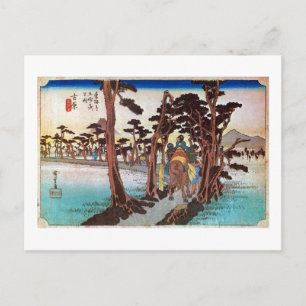 Cartão Postal 15. 吉 原 宿, 広 Yoshiwara-juku, Hiroshige, Ukiyo-e