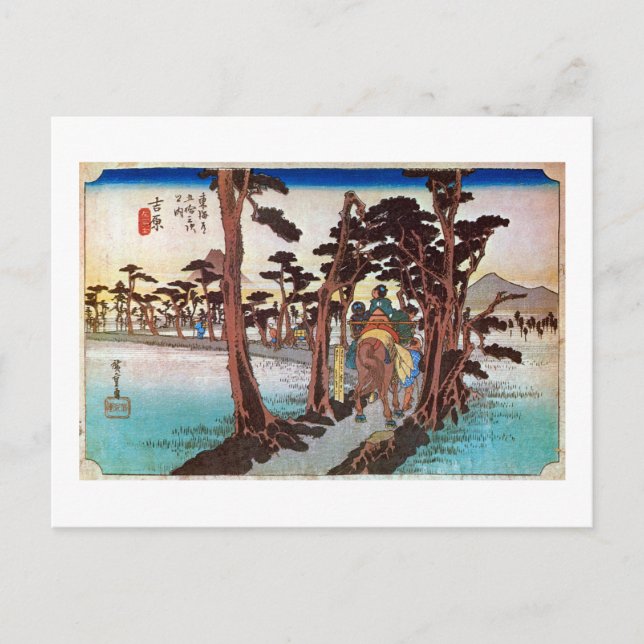 Cartão Postal 15. 吉 原 宿, 広 Yoshiwara-juku, Hiroshige, Ukiyo-e (Frente)