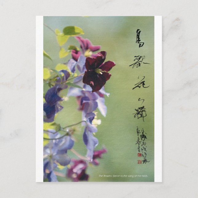 cartão postal 2 (Frente)